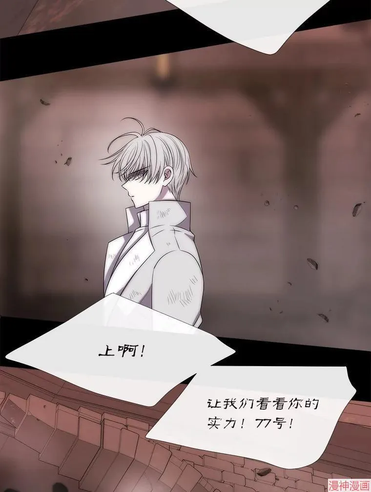 第169话 第24页