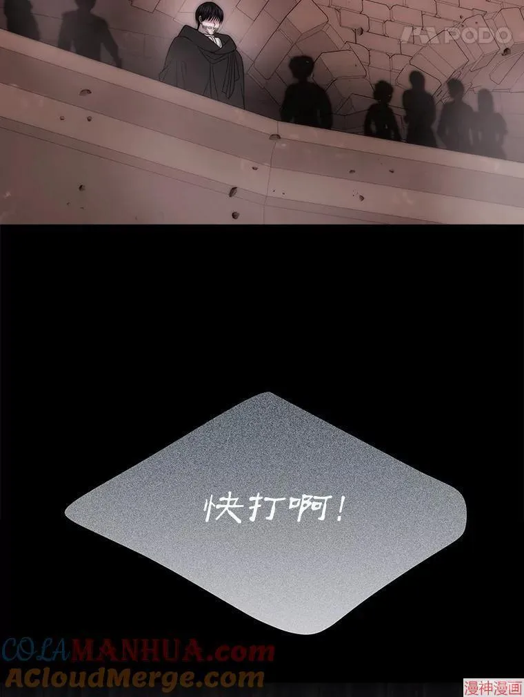第169话 第25页