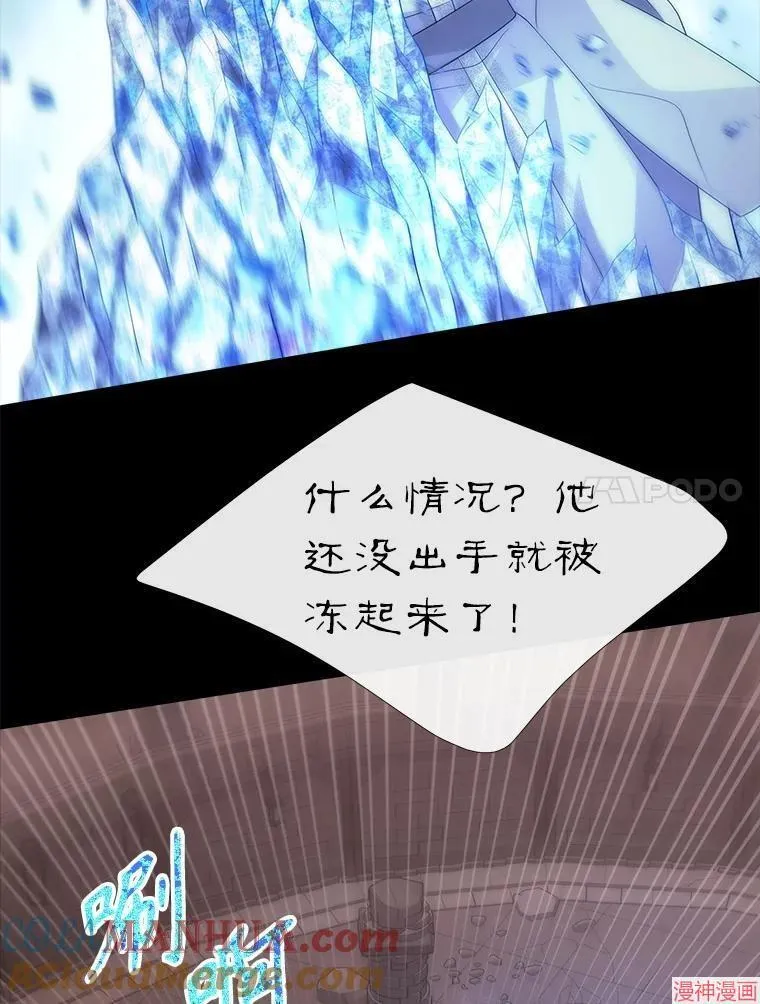 第169话 第31页