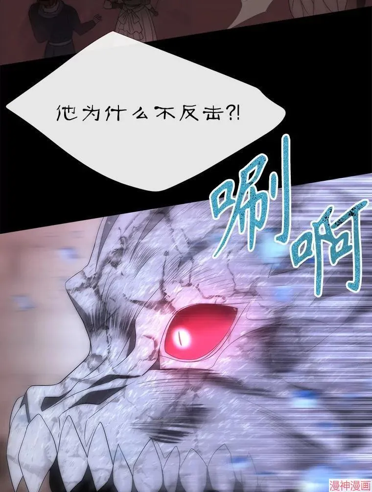 第169话 第33页