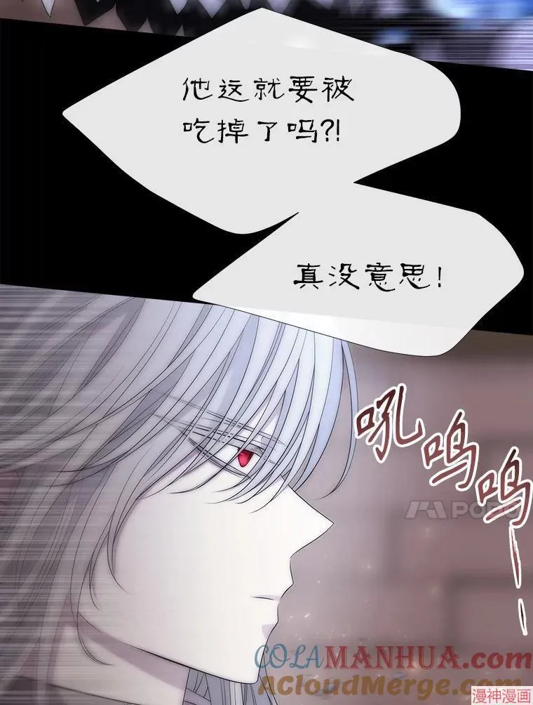 第169话 第34页