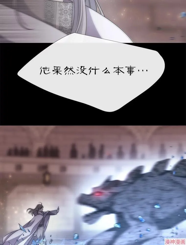 第169话 第35页