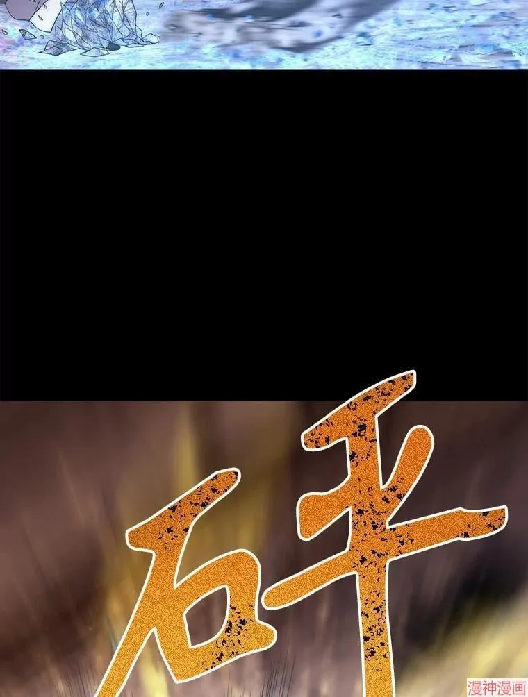 第169话 第36页