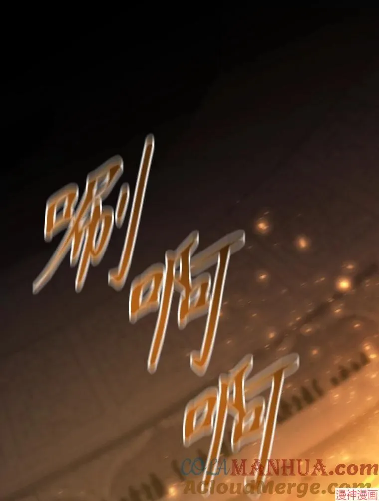 第169话 第40页
