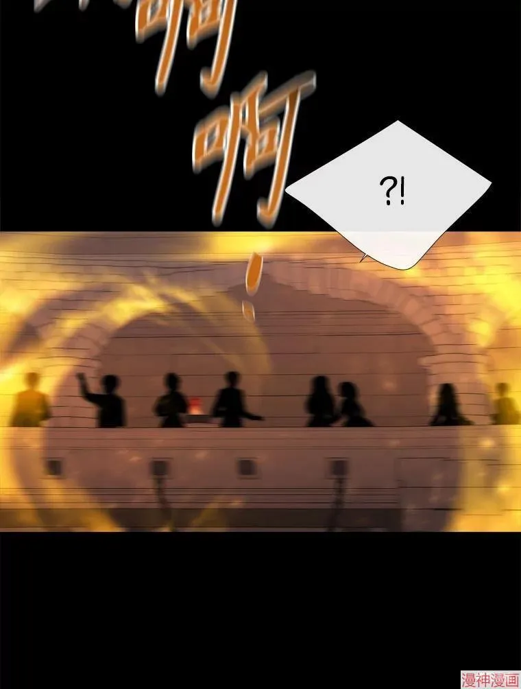 第169话 第42页