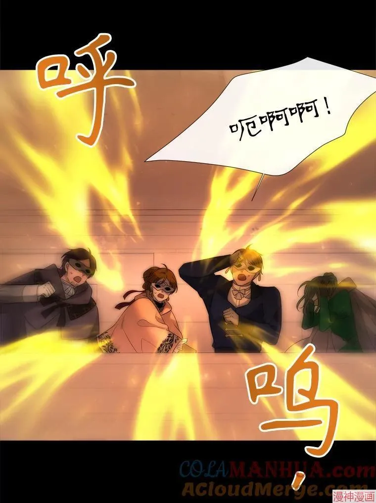 第169话 第43页