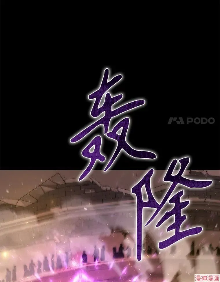 第169话 第44页