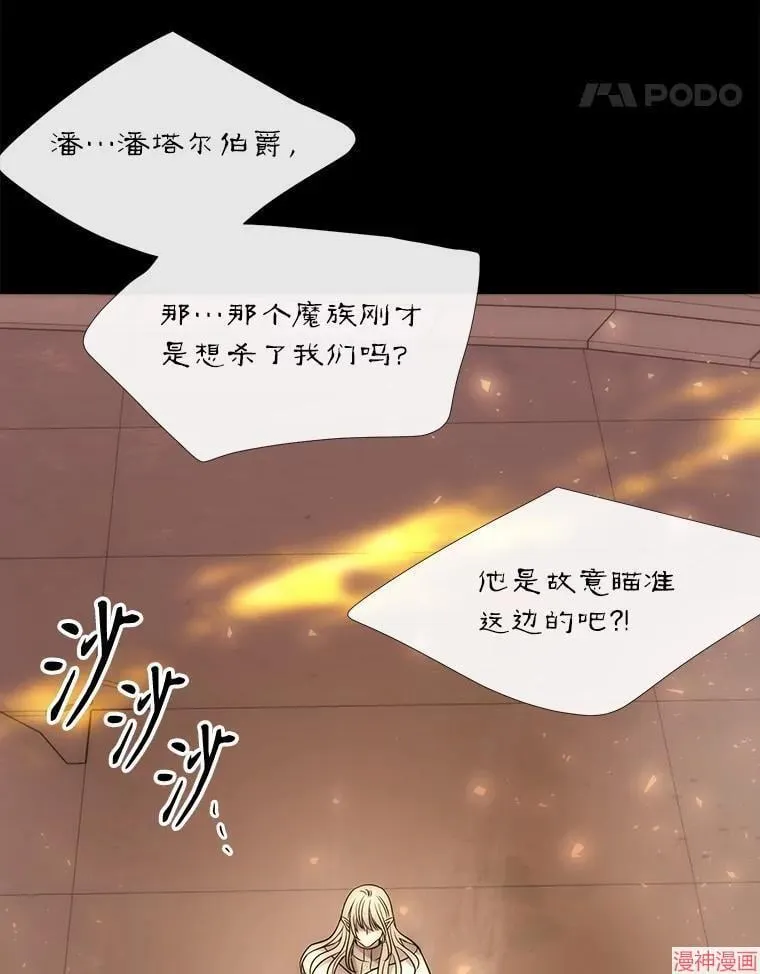 第169话 第51页