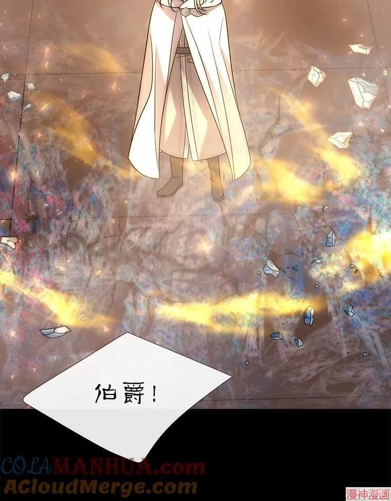 第169话 第52页