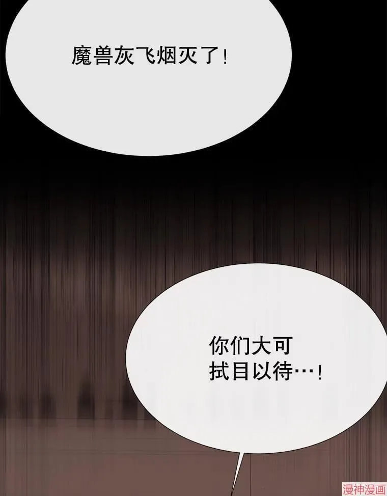 第169话 第56页