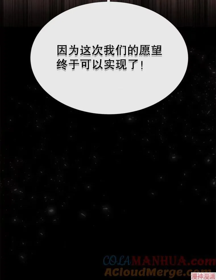 第169话 第58页