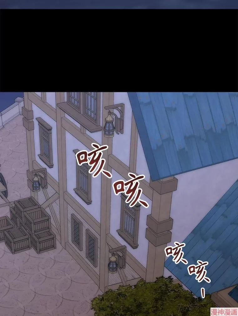 第169话 第68页