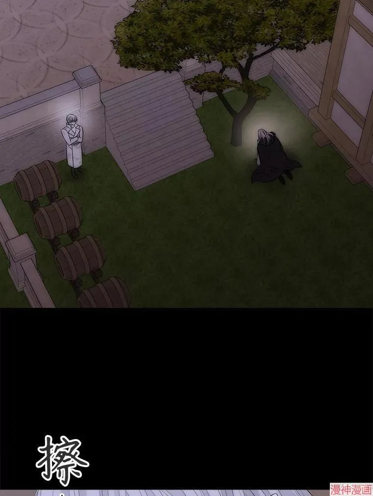 第169话 第69页