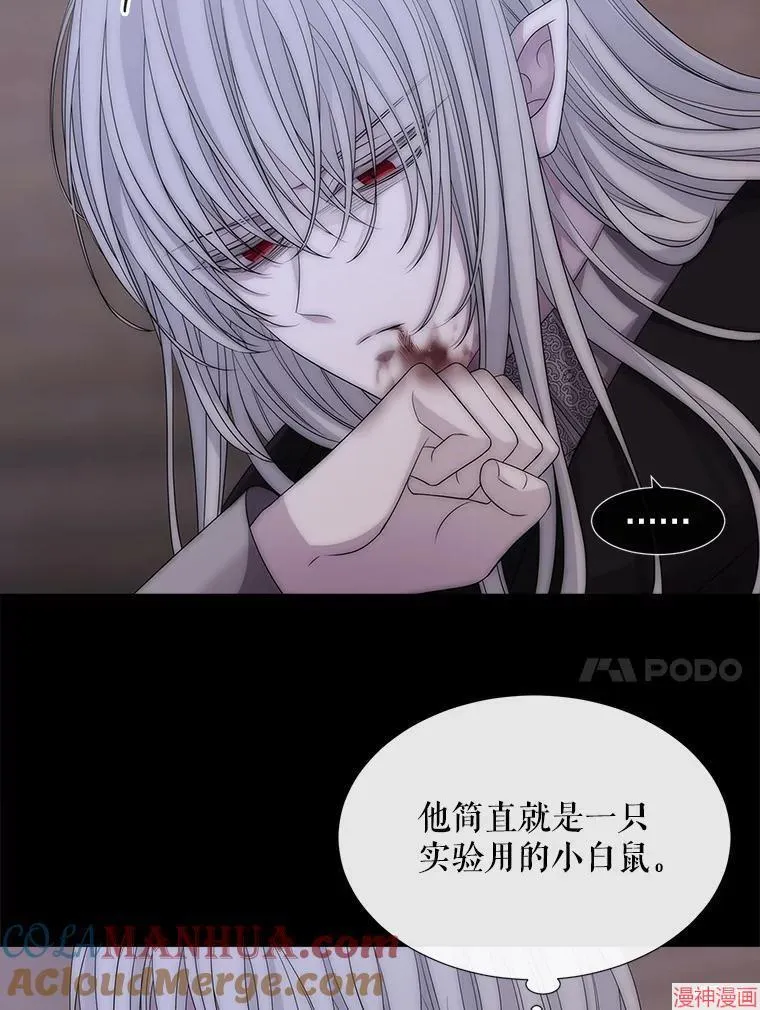 第169话 第70页