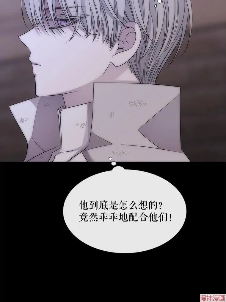 第169话 第71页