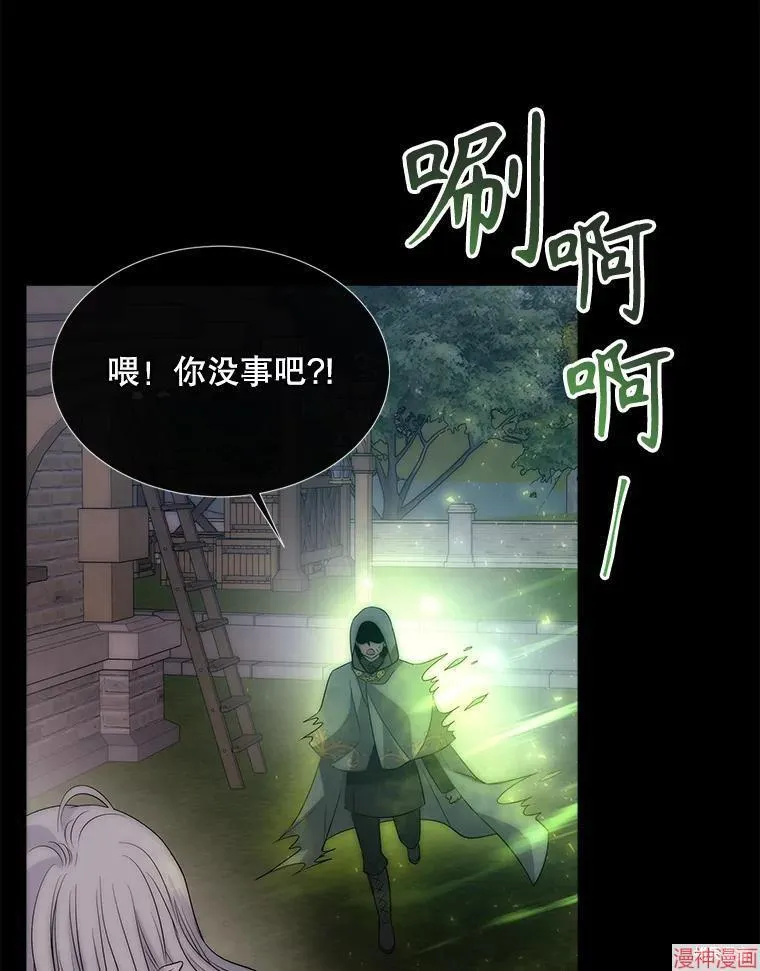 第169话 第72页