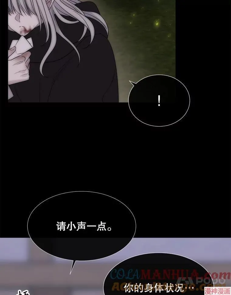 第169话 第73页