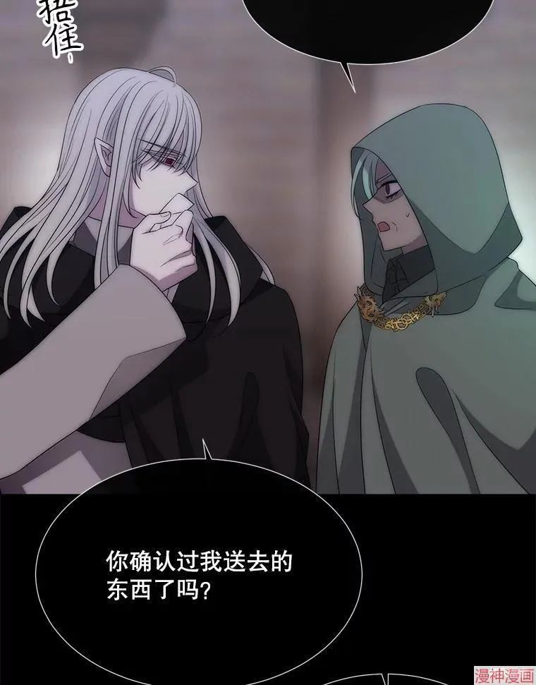 第169话 第74页