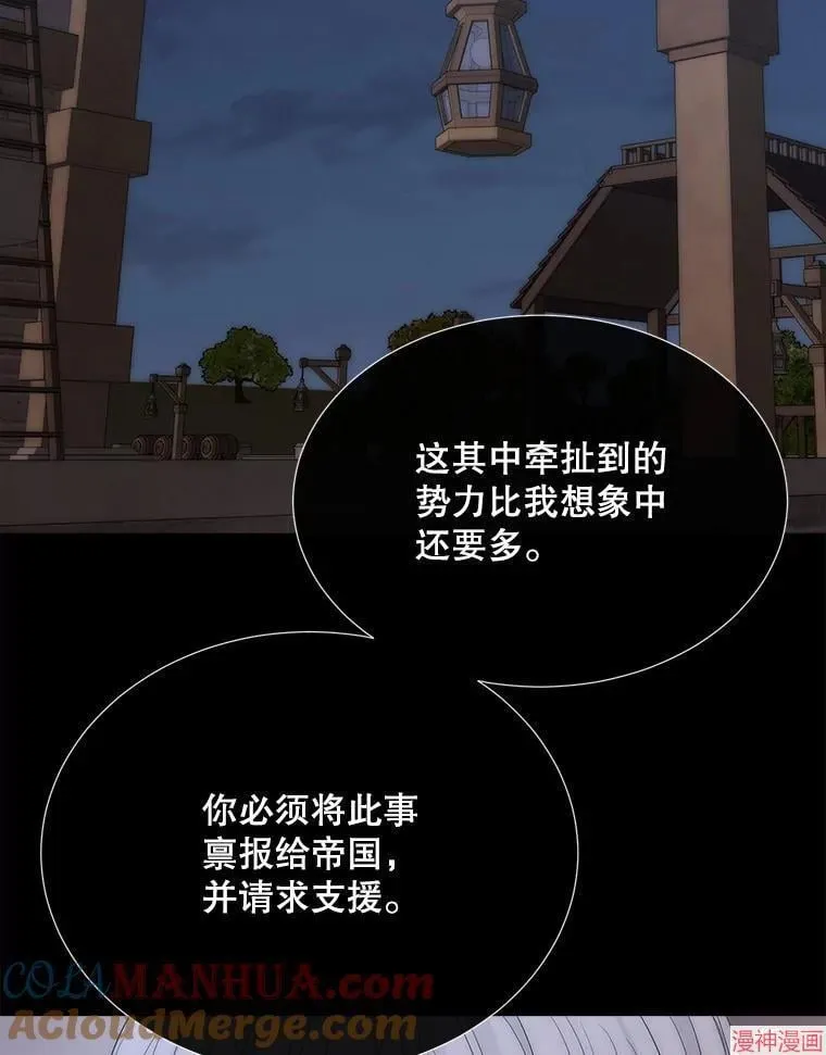 第169话 第76页