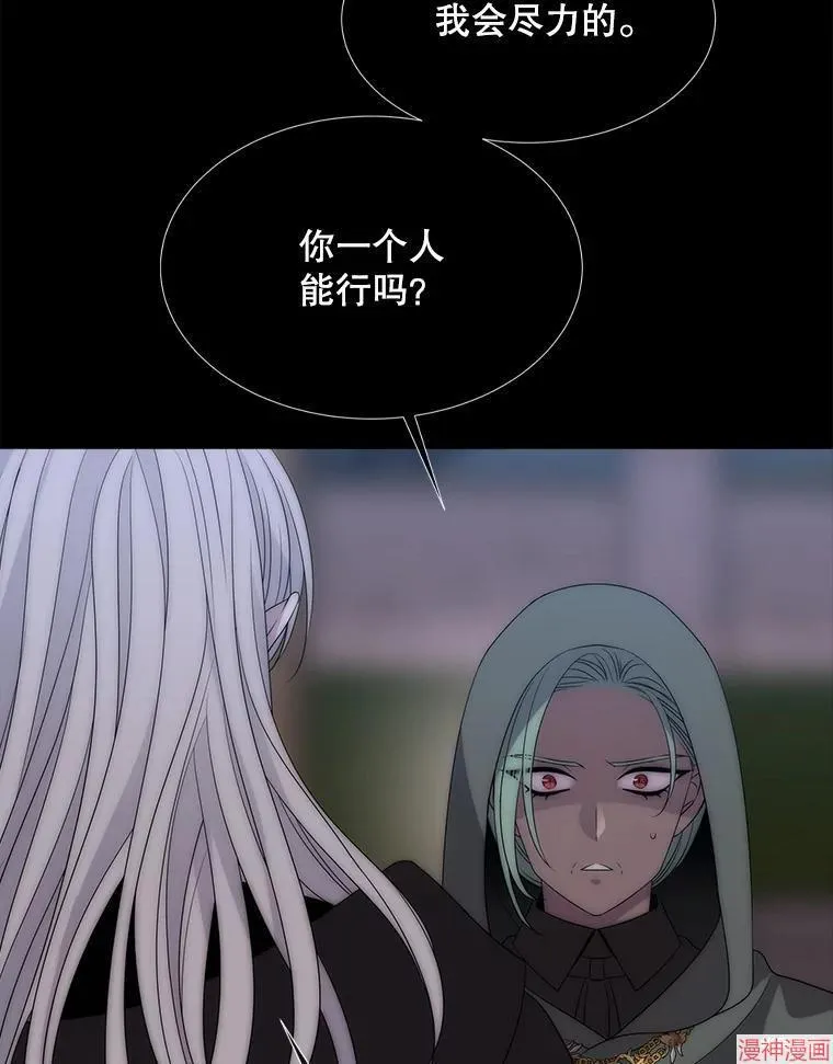 第169话 第78页