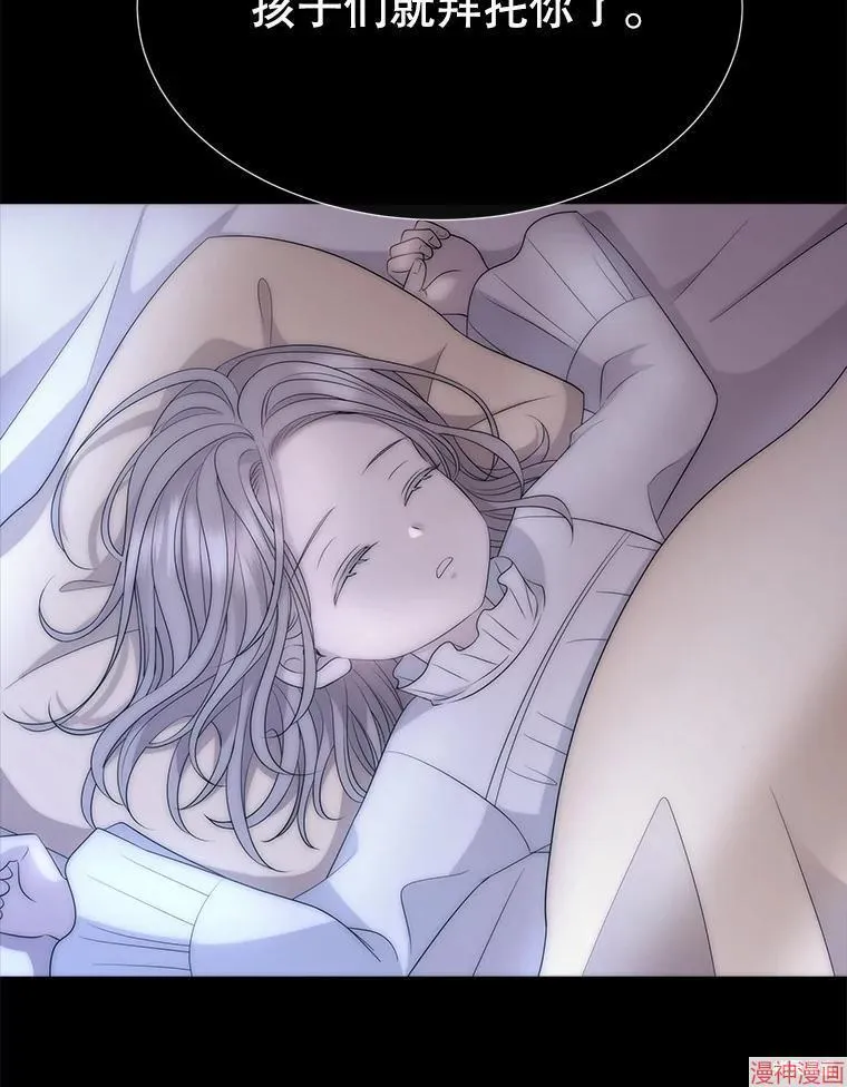 第169话 第81页