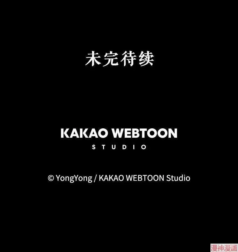 第169话 第82页