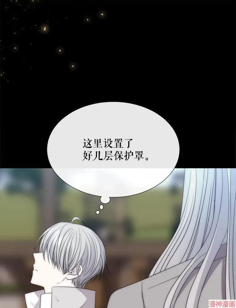 第169话 第84页