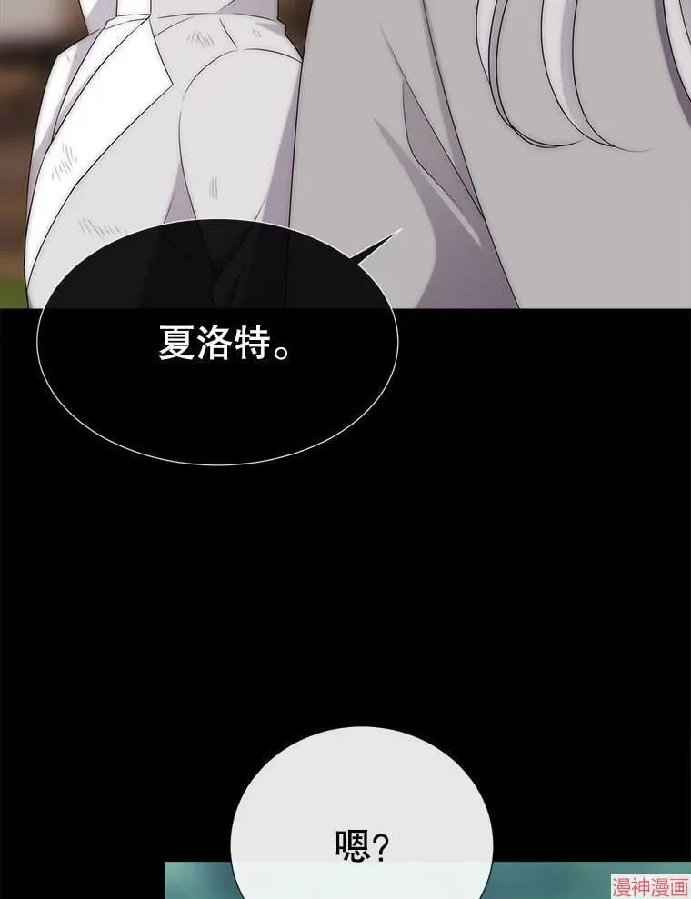 第170话 第3页