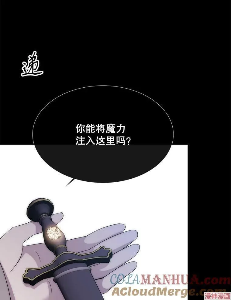 第170话 第5页