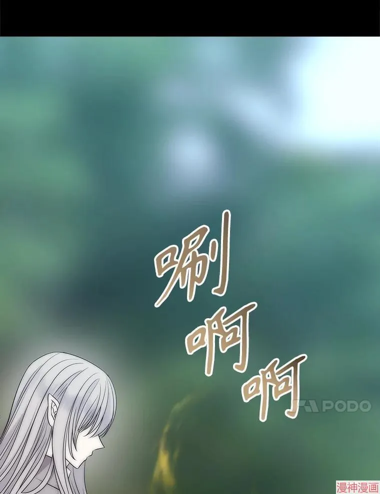第170话 第10页