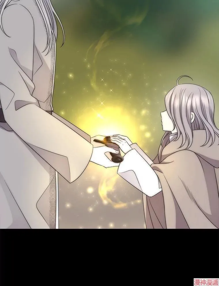 第170话 第11页
