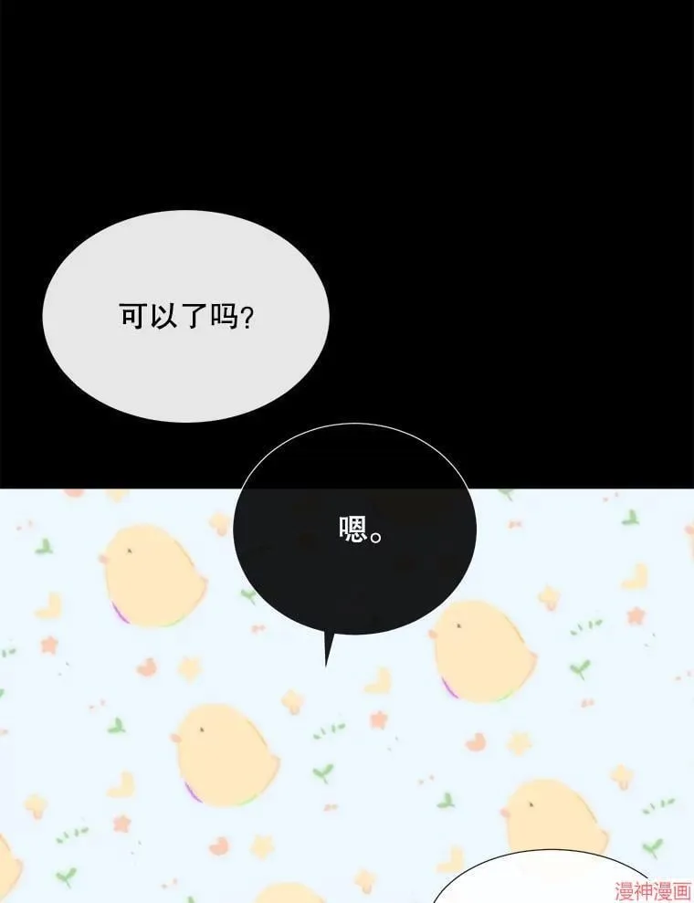 第170话 第12页