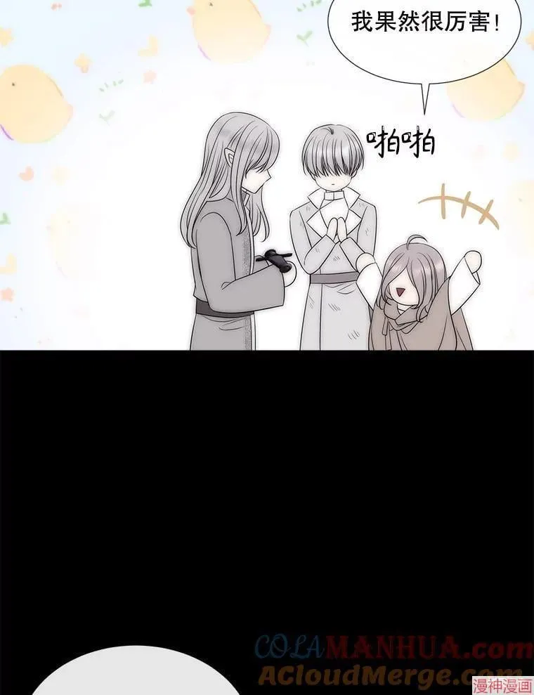 第170话 第13页