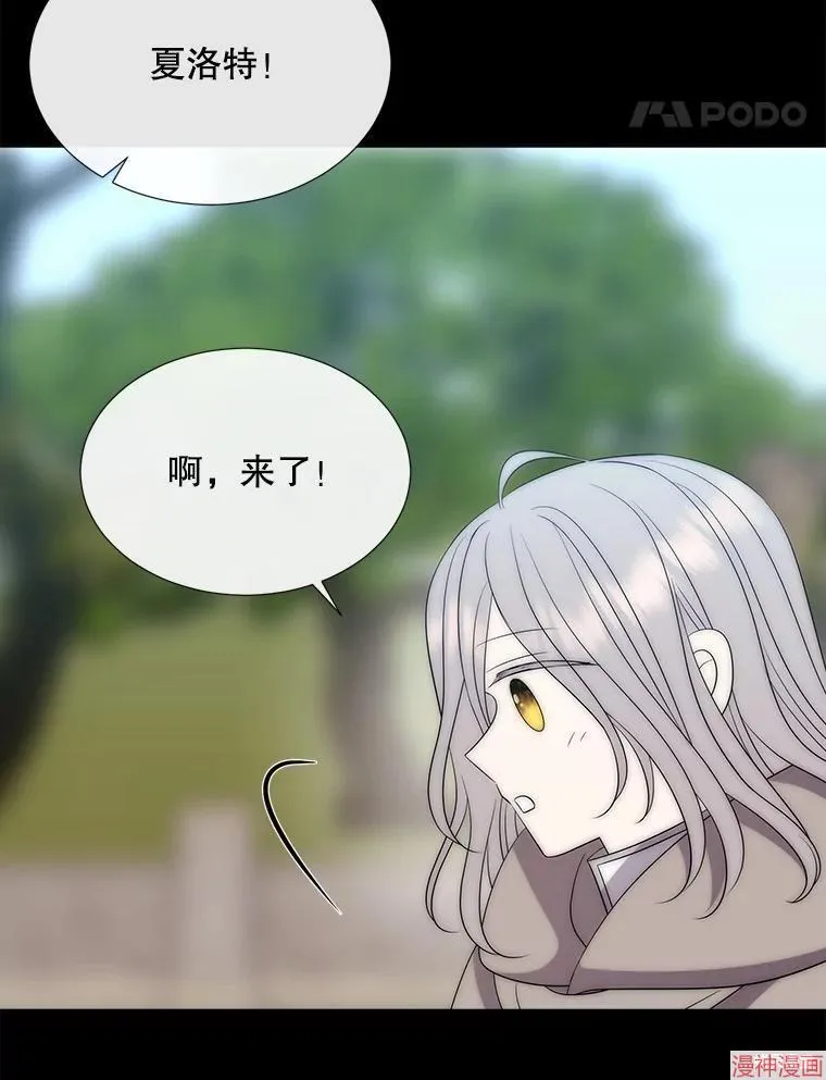 第170话 第14页