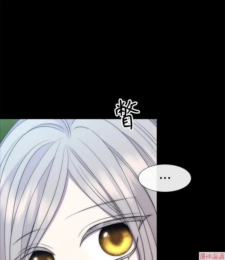 第170话 第15页