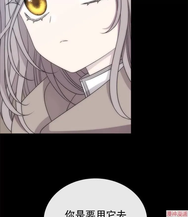 第170话 第16页