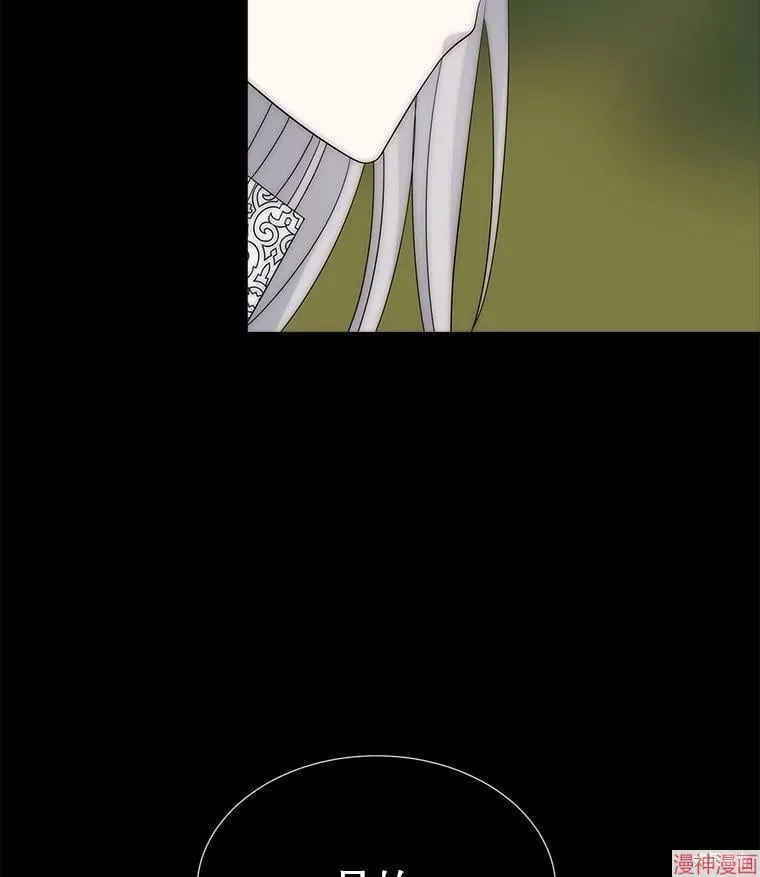 第170话 第18页