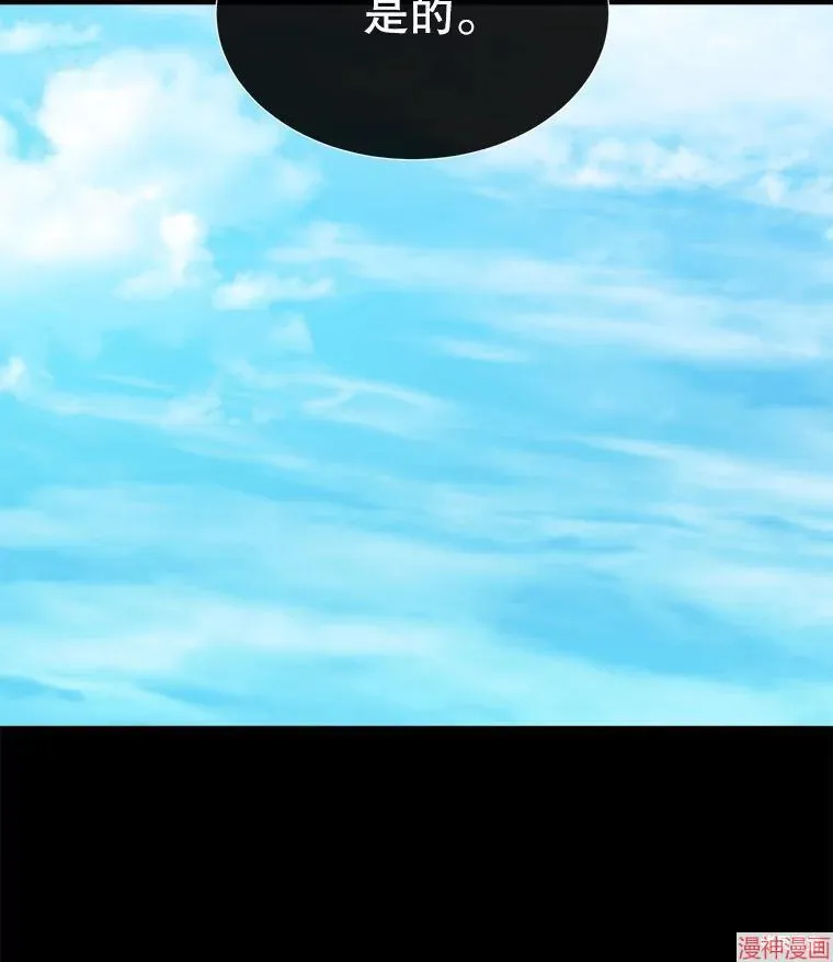 第170话 第19页