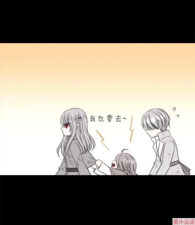 第170话 第20页