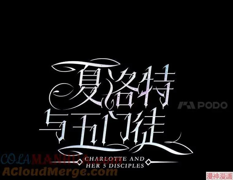 第170话 第21页