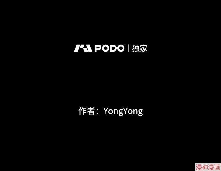 第170话 第22页