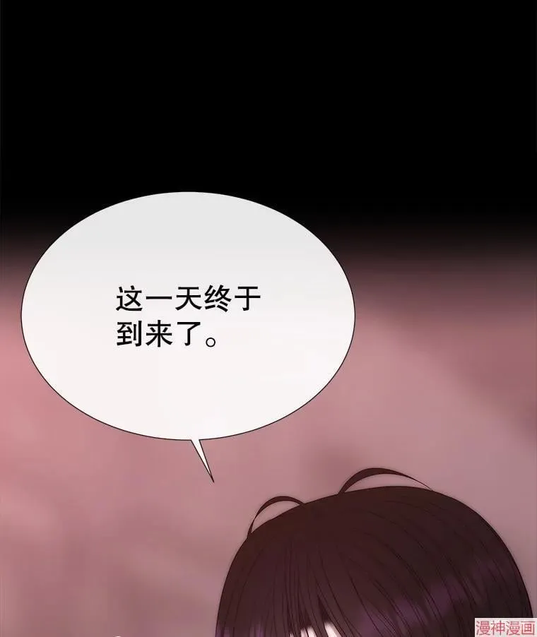 第170话 第24页