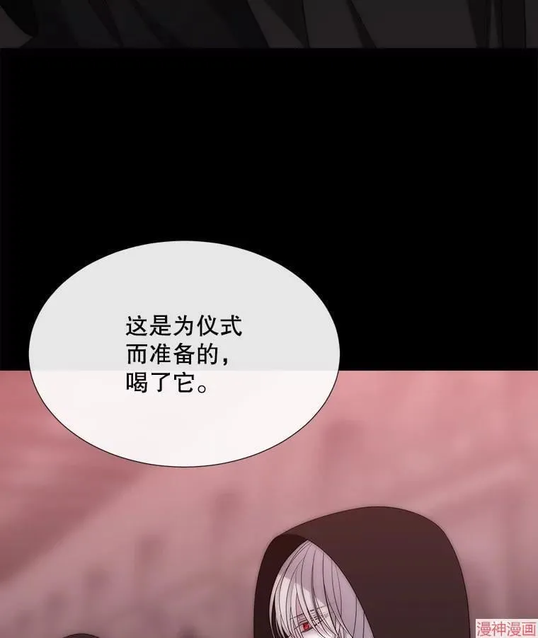 第170话 第26页