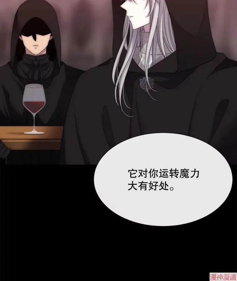 第170话 第27页