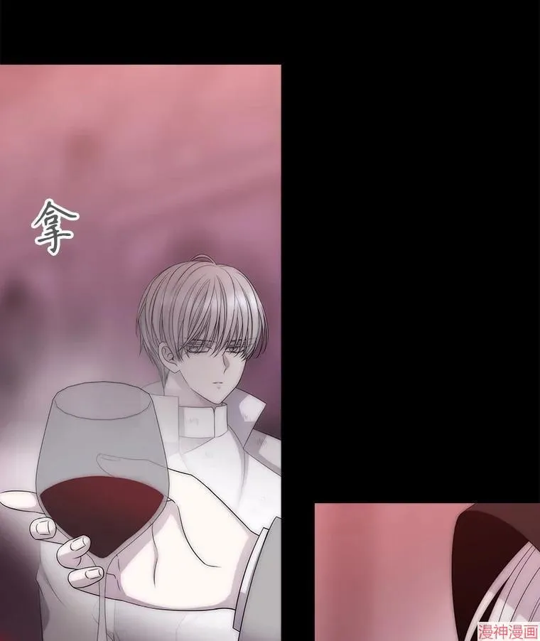 第170话 第28页
