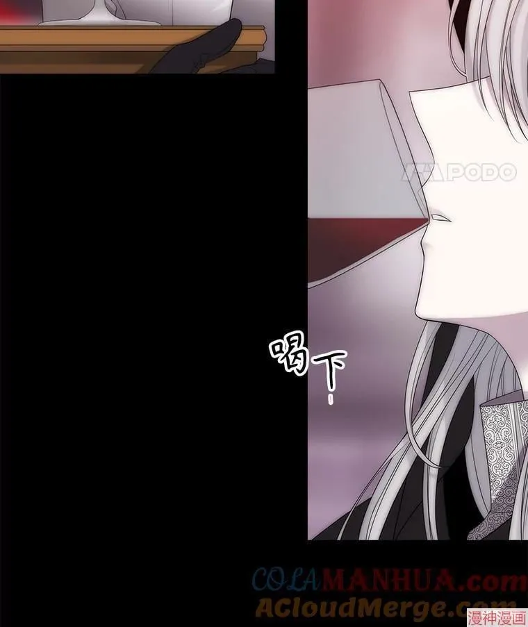 第170话 第29页