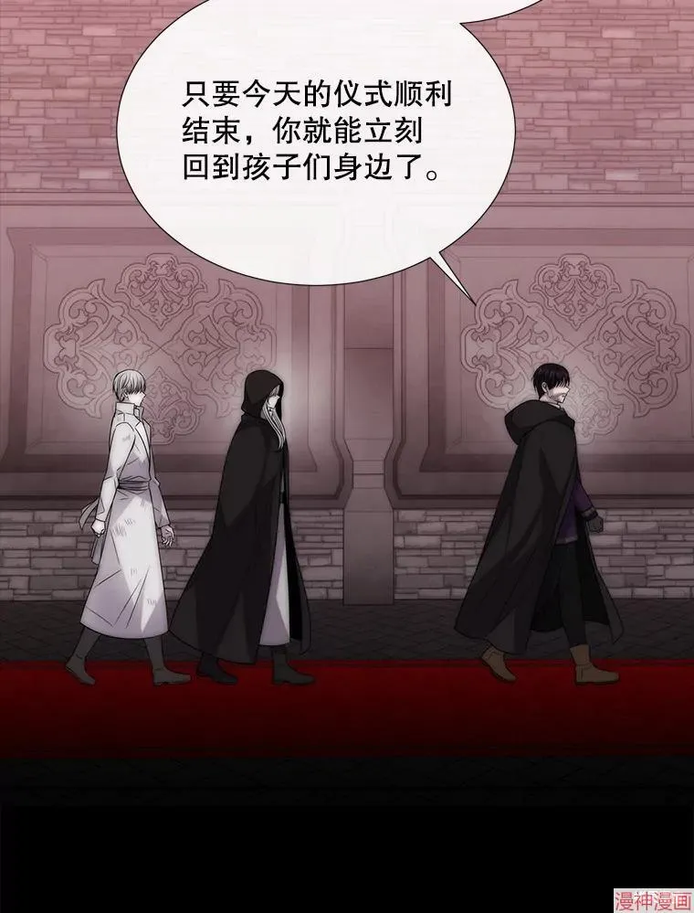 第170话 第31页