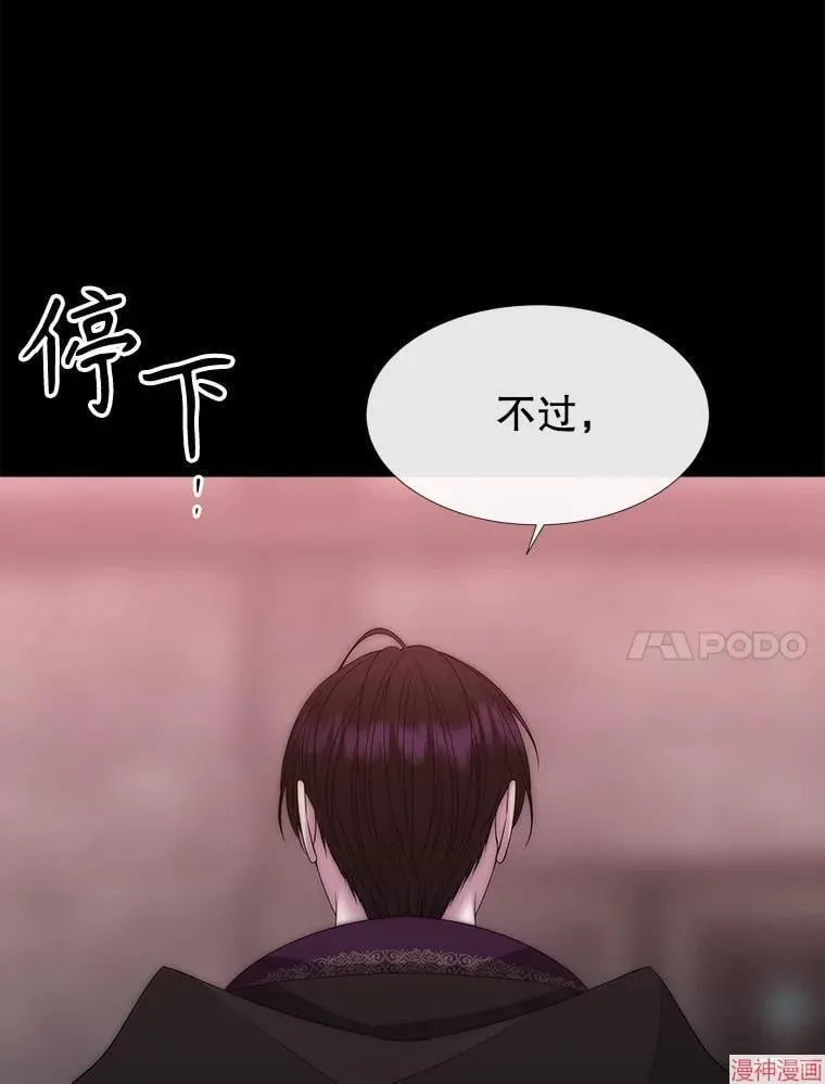 第170话 第32页