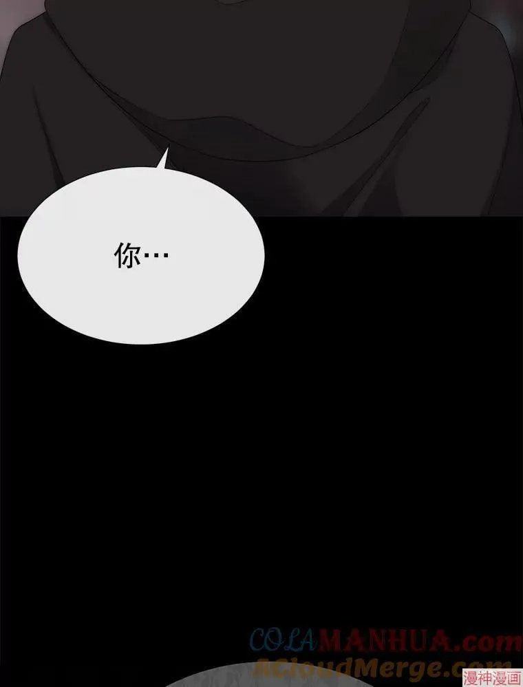 第170话 第33页