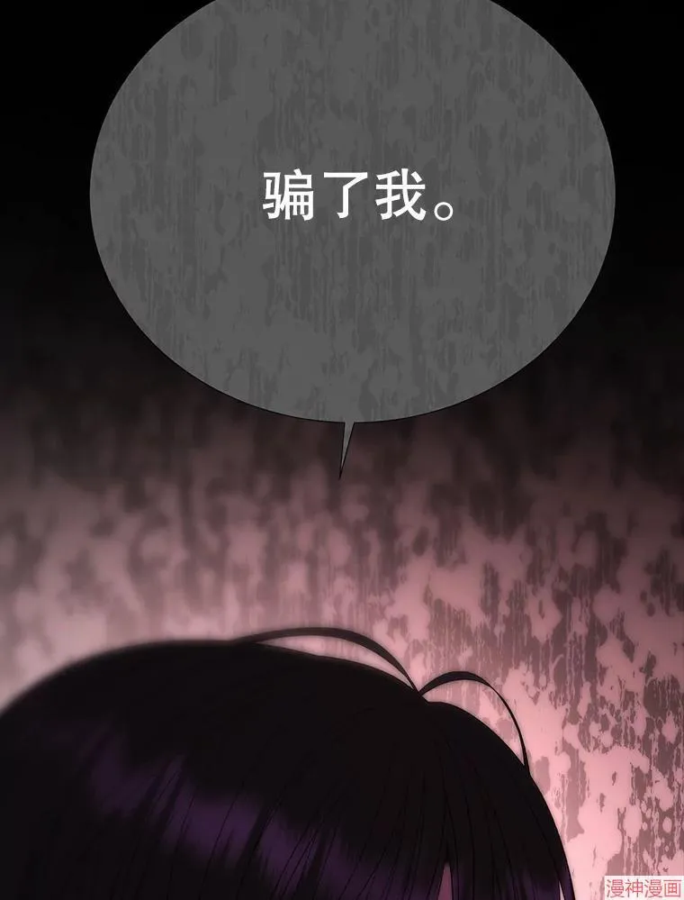 第170话 第34页